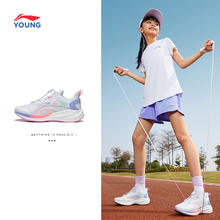 LI-NING 李宁 䨻小女孩专业跑步鞋减震轻便2024新款夏季女童鞋中大童运动鞋