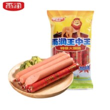 雨润火腿肠王中王30g*8支 特级王中王240g*1袋 任选*6袋