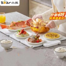 PLUS会员: 小熊（Bear）折叠暖菜板 饭菜保温板热菜板 加热桌垫菜板方形家用热菜神器 BWB-B03A5