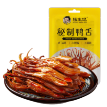 杨生记 秘制鸭舌40g/包