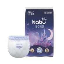 天猫U先：kabu 卡布 星空城堡拉拉裤 5片
