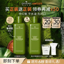 ORIGINS 悦木之源 灵芝焕能强韧精华水 200ml