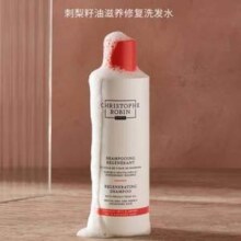 Christophe Robin 刺梨油滋养修护洗发水 250ml