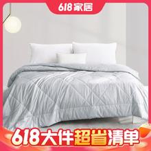 京东PLUS：京东京造 缎彩空调被 双面夏凉被国标A类夏季可机洗被子 150*200cm晨雾灰