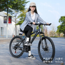 plus会员：FOREVER永久 铝合金双碟刹山地车 24速27.5寸铝架自行车