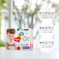 HUGGIES 好奇 金装系列 拉拉裤XXL26片