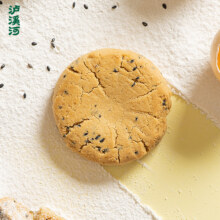 新中式糕点品牌，泸溪河 原味/巧克力味/椰奶味桃酥 200g/盒*2件