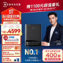 ECOVACS 科沃斯 X5 PRO 水箱版 扫拖一体机
