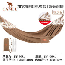 plus会员:骆驼（CAMEL） 户外吊床 暖沙色,300斤高承重