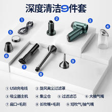 南极人 车载吸尘器车内家两用无线手持汽车吸尘机小型随手吸大功率大吸力