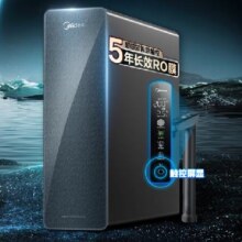 预售、PLUS会员：Midea 美的 净水器星河1000G PRO 家用净水机 5年长效陶氏RO反渗透 搭配25pro前置