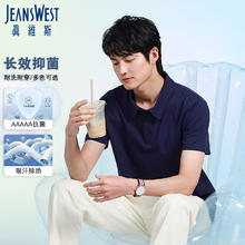 JEANSWEST 真维斯 Polo衫男2024夏季薄款抗菌速干宽松短袖休闲凉感透气纯色藏青2XL