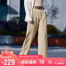 Semir 森马 [商场同款]休闲裤女百搭长裤2024夏显瘦阔腿裤ins潮101324127003A