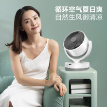 Airmate 艾美特 CA15-R27 桌面遥控空气循环扇 遥控款