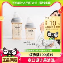 hegen PPSU婴儿多功能奶瓶2个装（带奶嘴150ml+240ml）