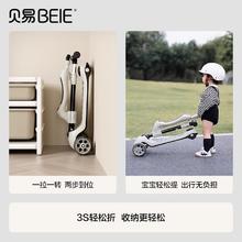 限新用户、88VIP：BEIE 贝易 遛娃儿童滑板车六合一 溜溜宝宝婴儿学步滑滑车 巧克力色