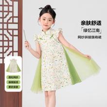 ZOSEE 左西 女童连衣裙夏季2024儿童国风新中式旗袍裙中大童网纱拼接汉服