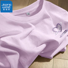 JEANSWEST 真维斯 纯棉短袖女t恤2024夏绿色短袖小个子纯棉宽松上衣GX 丁香紫-线条紫心K S