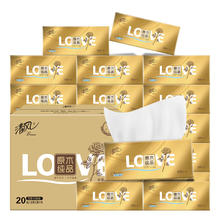 Breeze 清风 抽纸 金装love3层120抽*20包S码 卫生纸 餐巾纸巾 整箱
