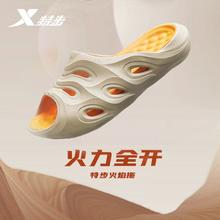 百亿补贴：XTEP 特步 拖鞋男鞋火焰拖户外防滑运动拖鞋外穿凉鞋软底沙滩鞋运动鞋