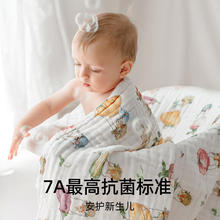 EMXEE 嫚熙 婴儿纱布浴巾 105*105cm