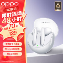 京东百亿补贴、plus会员:OPPO Enco Air3 真无线蓝牙耳机 半入耳式通话降噪 冰釉白