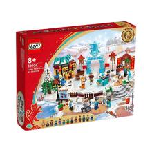 百亿补贴：LEGO 乐高 Chinese Festivals中国节日系列 80109 冰上新春