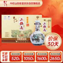 牛栏山 二锅头 青龙珍品30 生肖龙年 清香型白酒 53度500ml*6瓶 整箱装