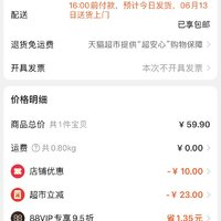 Saky 舒客 亮白牙膏清洁套装 9支共740g