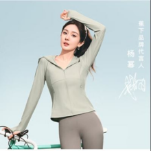 plus会员：Beneunder 蕉下 冰薄系列 女士防晒短外套 4897051966470 远山灰