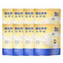 奶酪博士奶酪棒40支88vip到手0.99/支