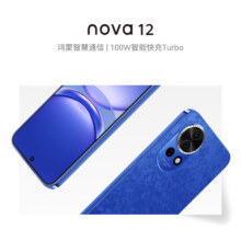 plus会员：华为nova 12 100W智能快充Turbo 前置6000万4K超广角人像 256GB