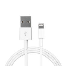 88VIP会员：Apple 苹果 原装原厂闪电转USB 连接线手机充电数据线 (2 米)