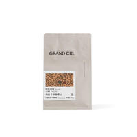 GRAND CRU GEISHA GrandCru列级咖啡 埃塞俄比亚 Elto埃托 74158日晒手冲咖啡豆100g