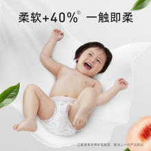 Deeyeo 德佑 新生婴儿一次性隔尿垫 桃桃系列 宝宝纸尿片床垫