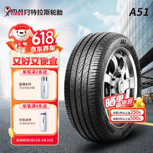 震虎价：LINGLONG TIRE 玲珑轮胎 阿特拉斯215/60R1796HA51