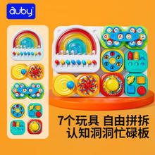 auby 澳贝 彩虹洞洞板12M+