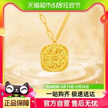 CHOW TAI FOOK 周大福 新款周大福时尚精致足金黄金爆闪小方糖璀璨迷人项链计价F233240 5.55g