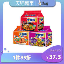 康师傅 大食袋，5连包方便面大食袋红烧牛肉