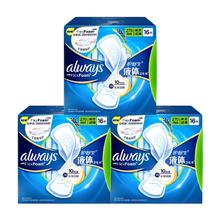 whisper 护舒宝 进口新液体卫生巾姨妈巾日用夜用超薄透气无感保护 少量囤 270mm 48片