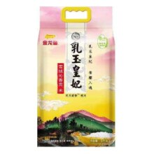 PLUS会员：金龙鱼东北大米 乳玉皇妃大米5kg*3