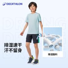 DECATHLON 迪卡侬 ECATHLON 迪卡侬 AT 100 儿童运动短裤