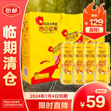 ChaCheer 洽洽 小黄袋每日坚果18日装(送4罐240ml坚果乳）共1374g