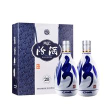 汾酒 青花20 汾酒20 53度 500mL 2瓶
