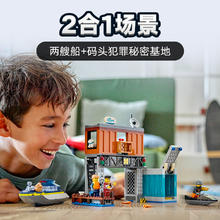 88VIP会员：LEGO 乐高 警用巡逻艇大追捕60417儿童拼插积木玩具6+