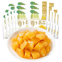 吉香居 榨菜真芯25g榨菜芯下饭菜 萝卜真芯25g*20袋