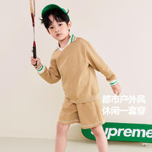 MINI BALA 迷你巴拉 儿童运动套装