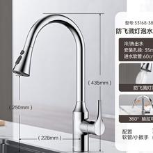 JOMOO 九牧 33168 抽拉式万向可旋转水龙头