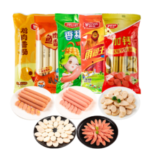 Plus会员：雨润 火腿肠5种组合40只装1140g 王中王鱼肉鸡肉玉米加钙火腿肠大礼包+凑单