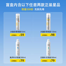 RE:CIPE 玥之秘 防晒喷雾霜补水喷雾素颜霜芦荟胶 任选2件